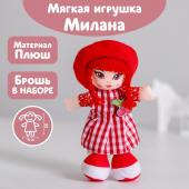 Кукла Milo toys