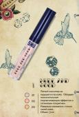 КОНСИЛЕР ЛЕГКИЙ NUDE & GOOD