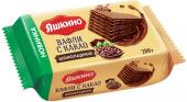 Вафли яшкино с какао  200 г шоколадные