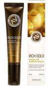 ENOUGH RICH GOLD INTENSIVE PRO Восстанавливающая эссенция с компонентами золота, 30мл