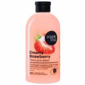 "Organic shop" H/M 100% Фруктовая польза Пена д/ванн Клубника со сливками "Creamy Strawberry" 500мл