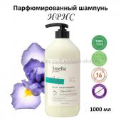 Парфюмированный шампунь Jmella Pure Hug Hair Shampoo 1000 ml (51)