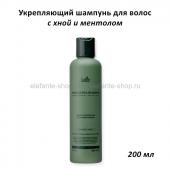 Шампунь против выпадения волос Lador Pure Henna Shampoo 200 ml (51)