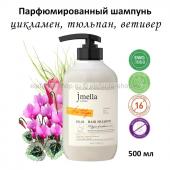 Парфюмированный шампунь Jmella La Tulipe Hair Shampoo 500 ml (51)