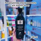 Кондиционер для жирных волос Ryo Scalp Deep Cleansing Conditioner 500 ml (125)