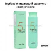 Шампунь с пробиотиками MASIL 5 Probiotics Scalp Scaling Shampoo 300 ml (51)