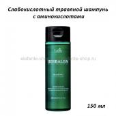 Травяной шампунь с аминокислотами Lador Herbalism Shampoo 150 ml (51)