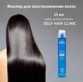 Филлер для восстановления волос Lador Perfect Hair Fill-Up 13 ml (51)