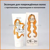 Эссенция для волос с коллагеном Elizavecca CER-100 Collagen Coating Protein Ion Injection 50 ml (51)