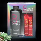 Набор 2в1 для восстановления волос с кератином и коллагеном Masil Salon Hair Set (78)