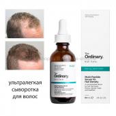 Сыворотка для волос The Ordinary Multi-Peptide Serum for Hair Density 60 ml