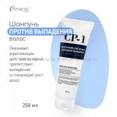 Шампунь против выпадения волос Esthetic House CP-1 Anti-Hair Loss Scalp Infusion Shampoo 250 ml (13)