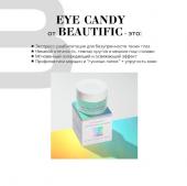 BEAUTIFIC Маска для глаз EYE CANDY, 50 мл