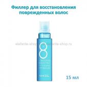 Филлер для волос Masil 8 Seconds Salon Hair Volume Ampoule 15 ml (78)