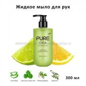 Жидкое мыло для рук Pigeon Pure Cica Lemon & Lime Hand Soap 300 ml (51)