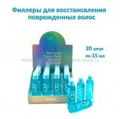 Филлеры для волос Masil 8 Seconds Salon Hair Volume Ampoule 20х15 ml (78)