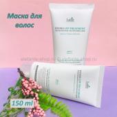 Маска для волос LADOR HYDRO LPP TREATMENT 150 ml (78)