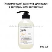 Шампунь для волос Jmella In France Queen 5 Hair Shampoo 500 ml (51)