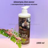 Шампунь с экстрактом черного чеснока Deoproce Black Garlic Intensive Energy Shampoo 1000 ml (78)