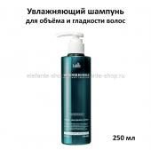 Увлажняющий шампунь Lador Wonder Bubble Shampoo 250 ml (51)