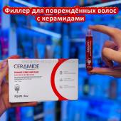 Филлер для волос Farmstay Ceramide Damage Clinic Hair Filler 13 ml (125)