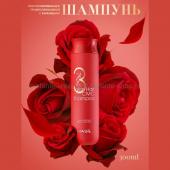 Восстанавливающий шампунь Masil 3 Salon Hair CMC Shampoo 300 ml (125)