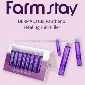 Филлер для волос FarmStay Dermacube Panthenol Healing Hair Filler, 13 мл (78)