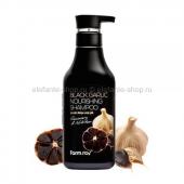 Шампунь FarmStay Black Garlic Nourishing Shampoo, 530 мл (78)