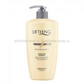 Аминокислотный шампунь Liftheng Amino acid shampoo, 500 мл