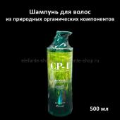 Увлажняющий шампунь для волос Esthetic House CP-1 Daily Moisture Natural Shampoo 500 ml (125)