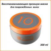 Восстанавливающая премиум-маска для волос Masil 10 Premium Repair Hair Mask 300 ml (51)