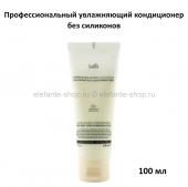 Кондиционер для сухих и поврежденных волос Lador Moisture Balancing 100 ml (51)