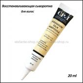 Восстанавливающая сыворотка для волос Esthetic House CP-1 Premium Silk Ampoule 20 ml (78)