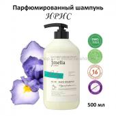 Парфюмированный шампунь Jmella Pure Hug Hair Shampoo 500 ml (51)