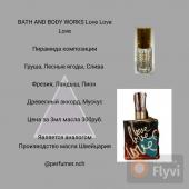 Парфюмерное масло BATH AND BODY WORKS Love Love Love