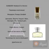 Парфюмерное масло BURBERRY Weekend For Women