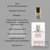 Парфюмерное масло DIOR Miss Dior Blooming Bouquet