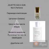 Парфюмерное масло JULIETTE HAS A GUN Not A Perfume