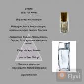 Парфюмерное масло KENZO L'Eau Par Kenzo