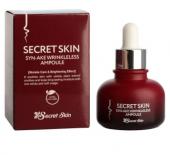 SECRET SKIN SYN-AKE WRINKLELESS Антивозрастная сыворотка с пептидами змеи, 30мл СГР