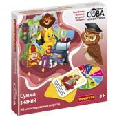 Игра-викторина Умная Сова «СУММА ЗНАНИЙ», 198 карточек, BOX