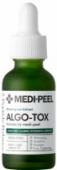 Новинка!!! Medi-Peel Algo-Tox Calming Intenseve Ampoule 30 ml-Ампульная детокс-сыворотка с ростками пшеницы