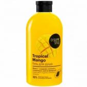 "Organic shop" H/M 100% Фруктовая польза Гель д/душа Тропический манго "Tropical Mango" 500мл