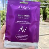 Arav005,  Laboratories Альгинатная маска с экстрактом красного винограда Red Grapes Algin Mask, 30 г