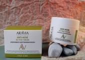 Arav018,  Laboratories Хлорофилл-каротиновая маска Anti-Acne Active Mask, 150 мл, Aravia