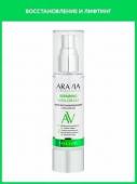 Arav025,  Laboratories Крем восстанавливающий с маслом ши Repairing Shea Cream, 50 мл, Aravia