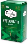 Кофе заварной Presidentti (кофеварка, кофейник) 500 гр