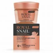 ROYAL SNAIL Роскошный КРЕМ-ФИЛЛЕР для лица ПРОТИВ МОРЩИН ночной для зрелой кожи, 45 мл.