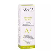 Arav041, Пилинг для проблемной кожи с комплексом кислот 18% Anti-Acne Peeling, 50 мл, Aravia