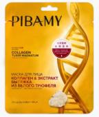 PIBAMY PBM11 Тканевая маска для лица с коллагеном и экстракт вытяжка из белого трюфеля, 35г